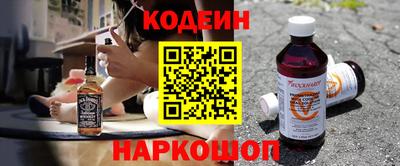 бутират Кунгур