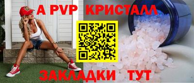 бутират Кунгур
