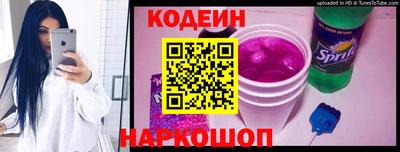 бутират Кунгур