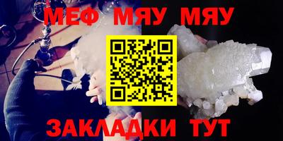 бутират Кунгур
