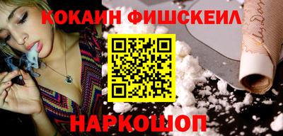 бутират Кунгур