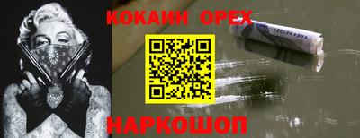 спиды Кулебаки