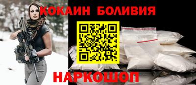 бутират Кунгур