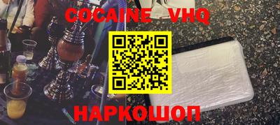 бутират Кунгур