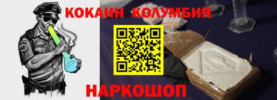 бутират Кунгур