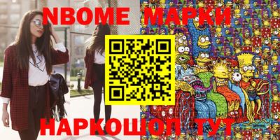 дистиллят марихуана Кумертау