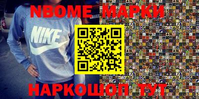спиды Кулебаки