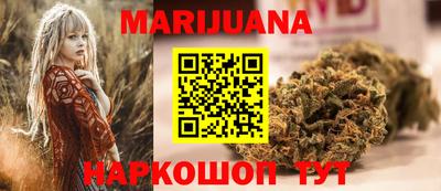 дистиллят марихуана Кумертау
