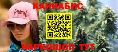 бутират Кунгур