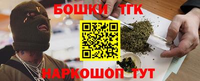 бутират Кунгур