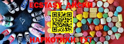 бутират Кунгур