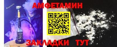 бутират Кунгур