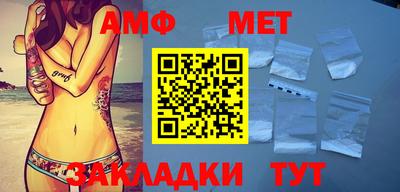 бутират Кунгур