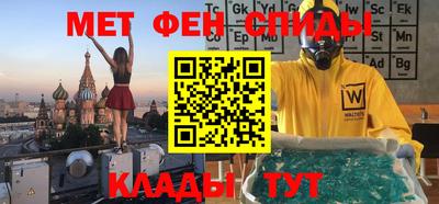 спиды Кулебаки