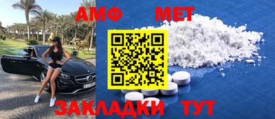 спиды Кулебаки