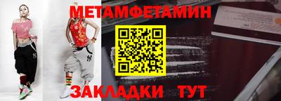 дистиллят марихуана Кумертау