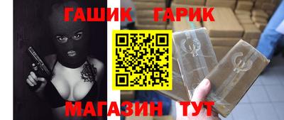 бутират Кунгур