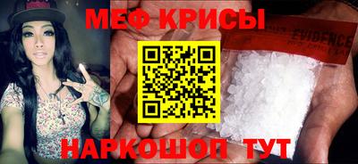 бутират Кунгур