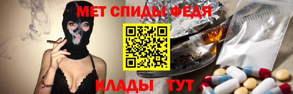 Первитин витя  Первитин витя  Камень-на-Оби  Вход с VPN 
