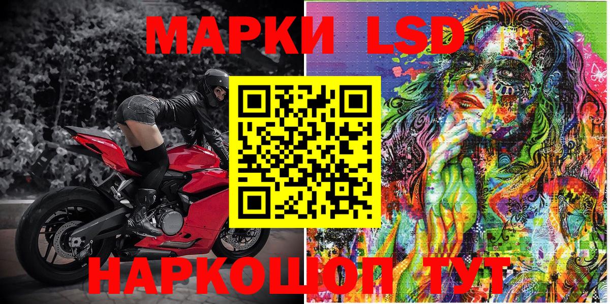 Марки 25I-NBOMe 1500мкг  Марки 25I-NBOMe 1500мкг  Вход с VPN  Камень-на-Оби 