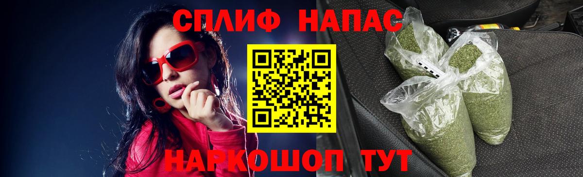Бошки Шишки ГИДРОПОН  Бошки марихуана планчик  Камень-на-Оби  Вход с VPN 